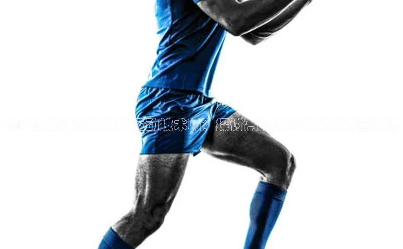 新宝gg娱乐 百度网盘高中生应该学习足球运动技术吗？探讨高中生学习足球的重要性