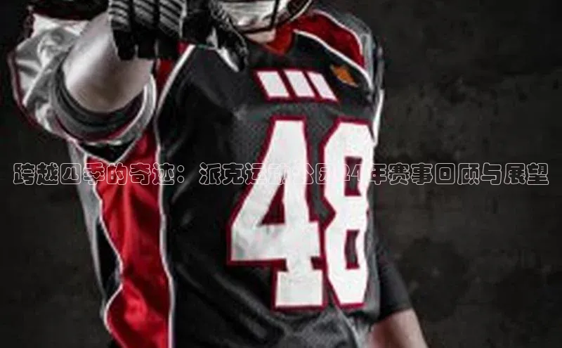 新宝gg—创造奇迹登录