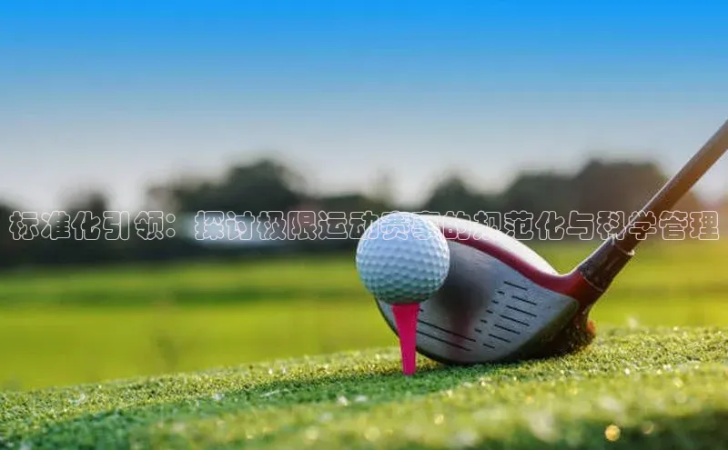 新宝gg官网登录