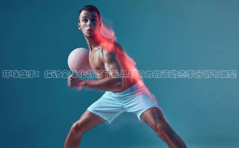 新宝gg—创造奇迹登录