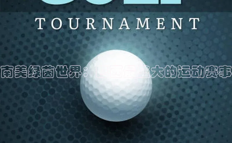 新宝gg开户登录